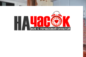 Двухкомнатная квартира