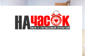 Двухкомнатная квартира
