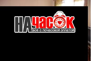 Двухкомнатная квартира