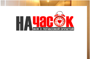 Квартира