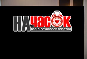 Апарт-отель у Сенной площади