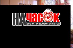 Однокомнатная квартира