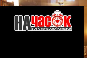 Однокомнатная квартира