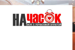 Квартира