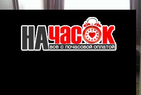 Апартаменты со всеми удобствам