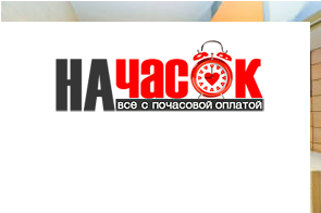 Двухкомнатная квартира