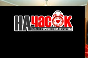 Двухкомнатная квартира