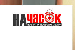 Квартира