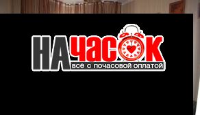 Однокомнатная квартира на Ленской