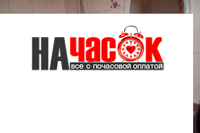 1-комнатная квартира u метро Ленинский проспект