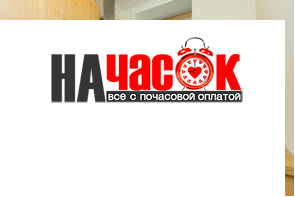 Квартира