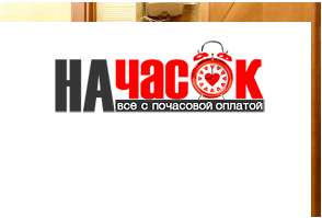 Квартира