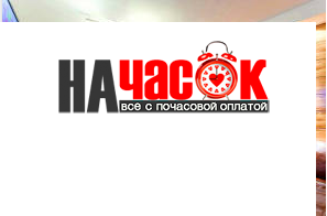 Квартира