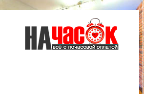 Квартира