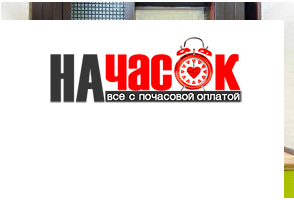 Квартира