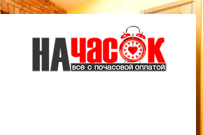 Квартира