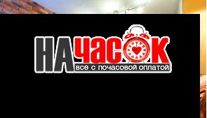 1-комнатная квартира у метро .пл.Восстания