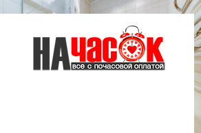 Квартира