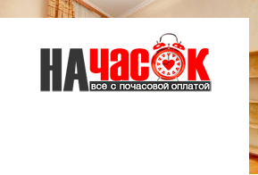Квартира