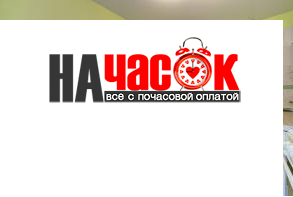 Квартира рядом с Альбрехта Сколиолоджик