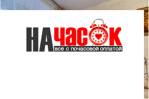 Квартира рядом с Альбрехта Сколиолоджик