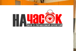 Квартира
