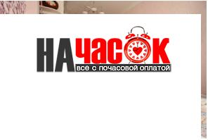Дизайнерская квартира на набережной
