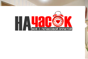 Квартира