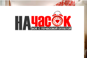 Квартира