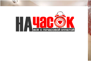 Квартира