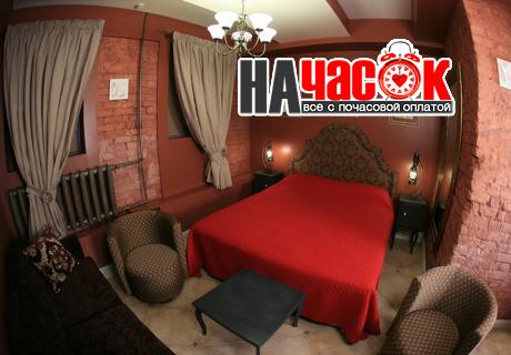 Делюкс