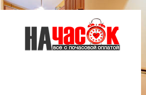 Квартира
