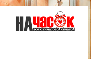 Квартира