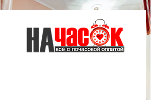 Квартира