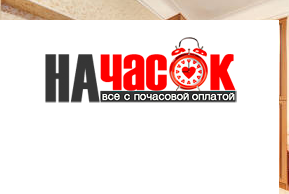 Квартира