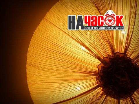 Номер 4