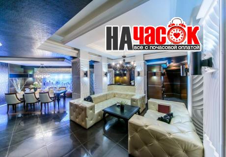 Люкс VIP Студио