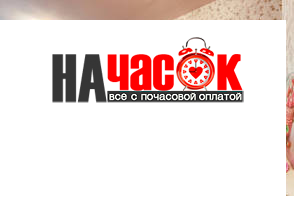 Квартира