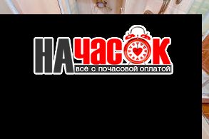 1-комнатная квартира у м Звездная