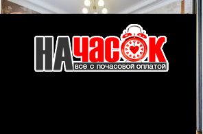 Прекрасная квартира в центре Петербурга