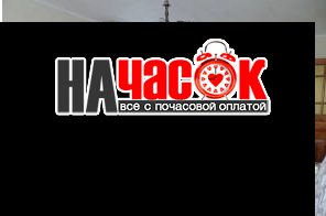 2-комнатная квартира недалеко от метро
