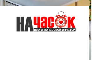 2-комнатная квартира у метро Новочеркасская