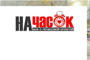 2-комнатная квартира у метро Новочеркасская
