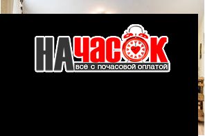 2-комнатная квартира у метро Новочеркасская