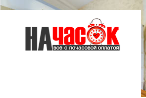 Квартира