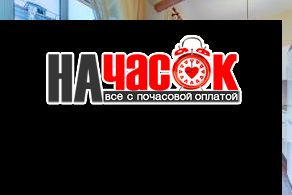 Светлая евротрешка в тихом центре
