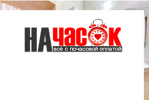 Квартира