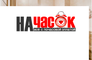 Квартира
