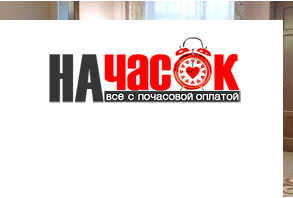 1-комнатная квартира у метро и ж/д вокзала