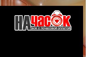 1-комнатная квартира у метро Электросила